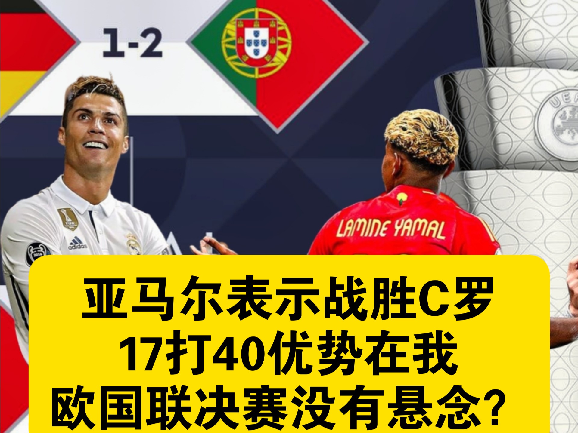关于葡萄牙战平土耳其,小组出线形势岌岌可危的信息 关于葡萄牙战平土耳其,小组出线形势岌岌可危的信息