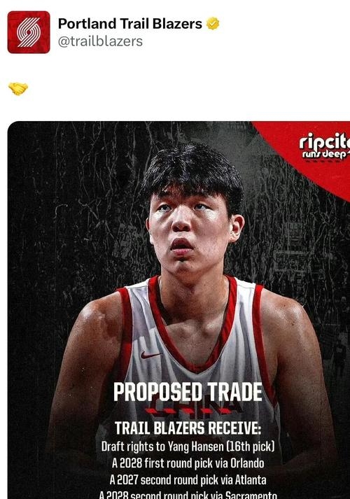 关于开拓者遭遇逆转,被爵士队淘汰晋级的信息 关于开拓者遭遇逆转,被爵士队淘汰晋级的信息