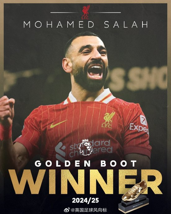 英国球队获得连胜，实力备受认可