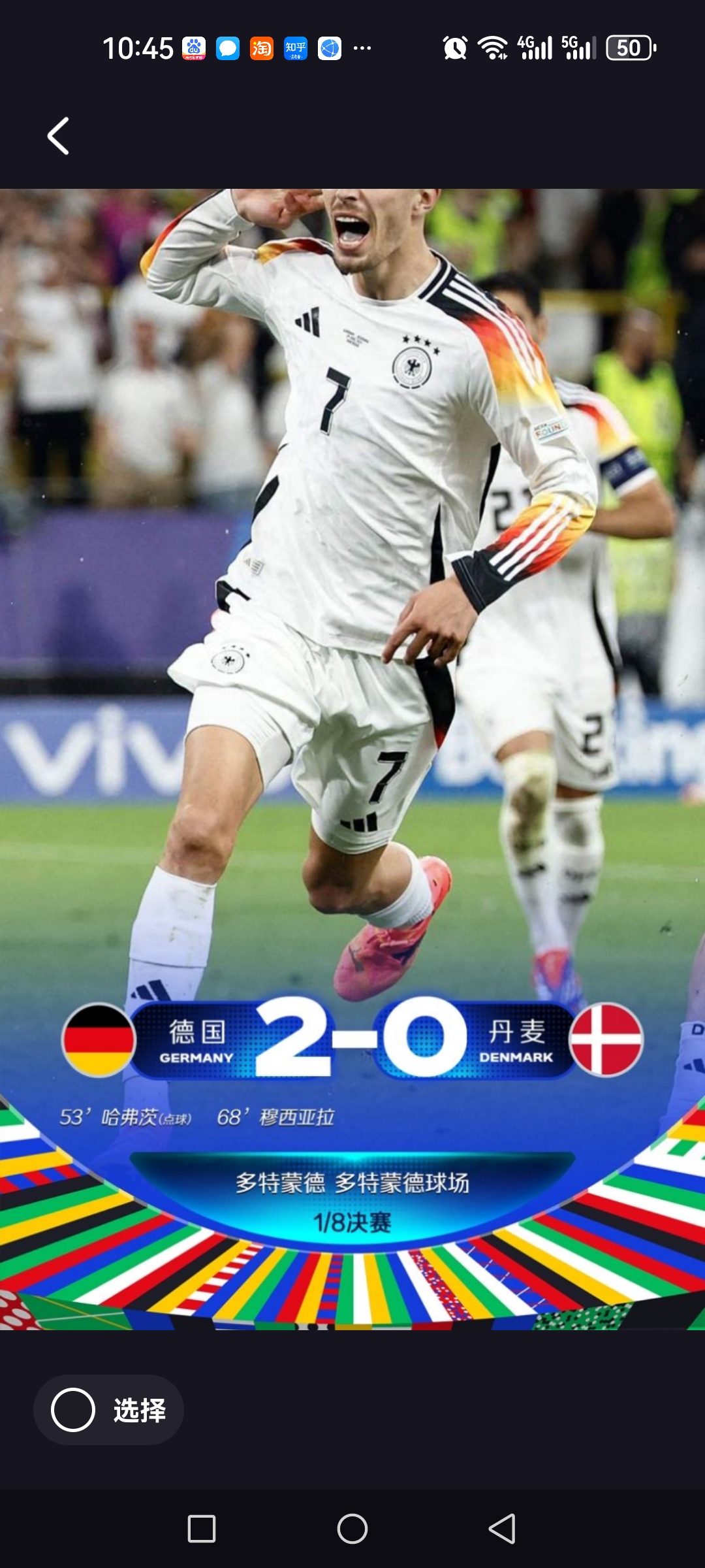 不莱梅俱乐部在德国联赛中获得胜利的简单介绍 不莱梅俱乐部在德国联赛中获得胜利的简单介绍