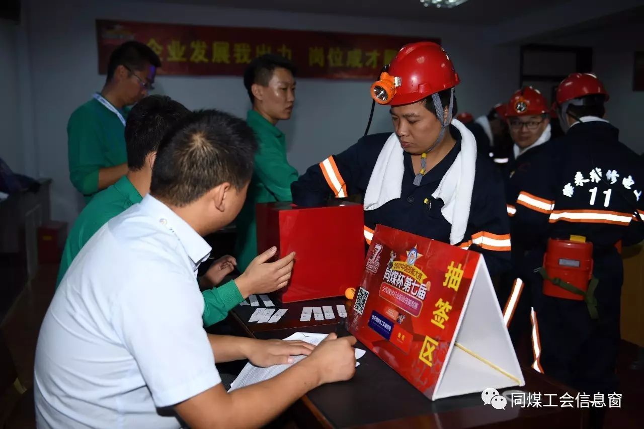 视频裁判技术正式上线比赛公平性提升的简单介绍