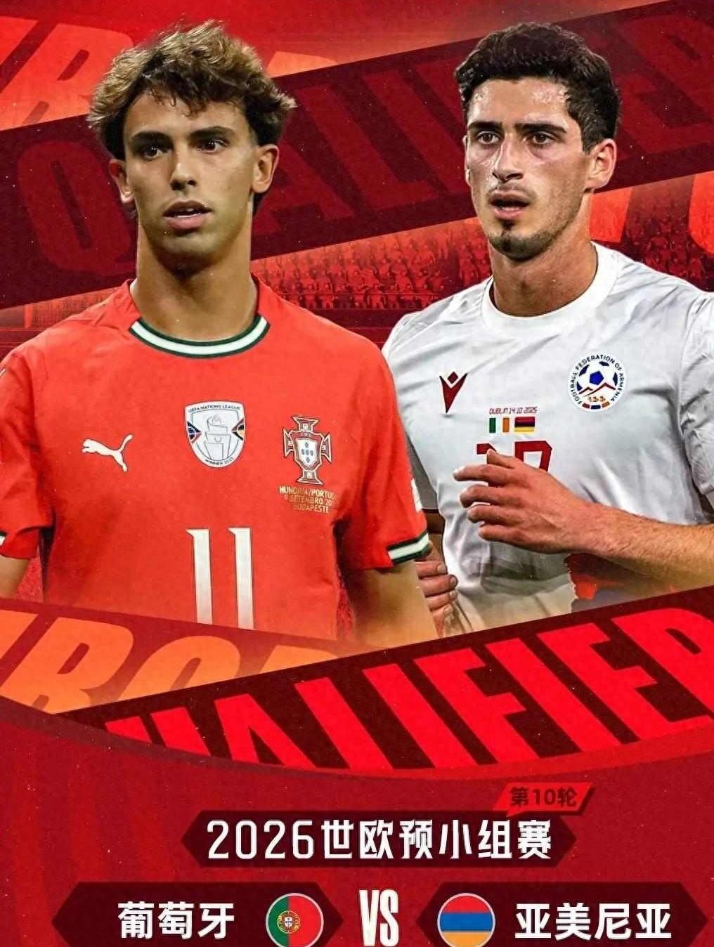 葡萄牙球员意外更换俱乐部引起关注的简单介绍