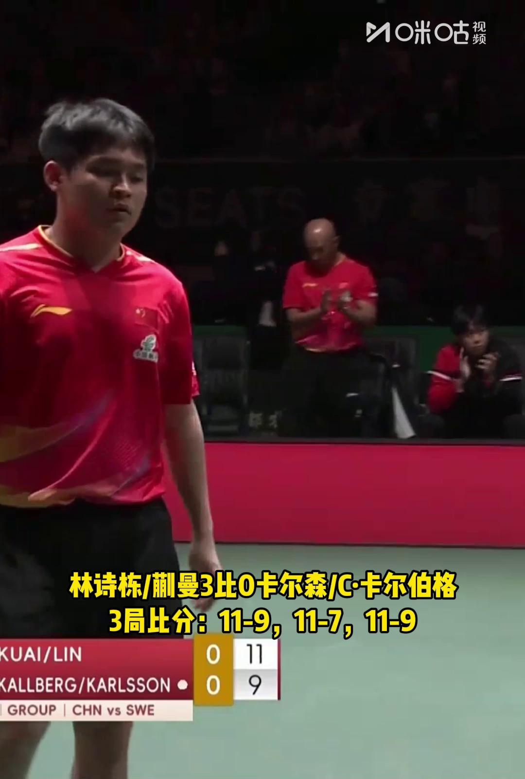 瑞典乒乓球队逆转比利时乒乓球队，许昕送出助攻的简单介绍